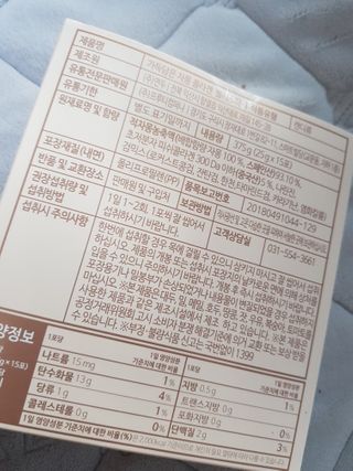 자연에온 가득담은 자몽 콜라겐 젤리스틱 2BOX — 5점을 준 리뷰어가 2020년 12월 올린 사용 사진