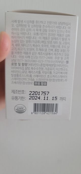 정가람님이 올린 리뷰 사진 2