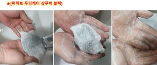 free [아토르] 9종 임상완료 아토르 다름 샴푸바_블랙  프리미엄 두피 케어 샴푸바 — 5점을 준 리뷰어가 2024년 5월 올린 사용 사진