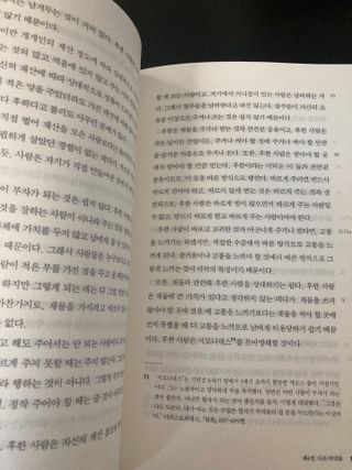 행복하렴님이 올린 리뷰 사진 4