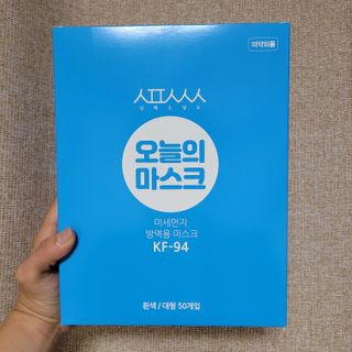 [심폐소생소] KF94 오늘의 마스크 대형 — 4점을 준 리뷰어가 2021년 10월 올린 사용 사진