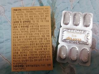 [몸엔용] 에버업 멀티비타민&미네랄, 눈건강 루테인 혈행건강 오메가3, 면역 프로바이오틱스 3종 택1 — 5점을 준 리뷰어가 2022년 4월 올린 사용 사진