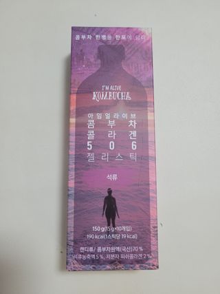 엘리샤코이 아임얼라이브 콤부차 콜라겐 506 스틱젤리 석류 — 5점을 준 리뷰어가 2021년 6월 올린 사용 사진