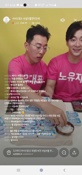 0.8L 마케팅팀 나만의 슬기로운 공팔추천생활 — 5점을 준 리뷰어가 2021년 6월 올린 사용 사진