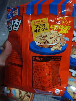 흐큑흐큑님이 올린 리뷰 사진 3