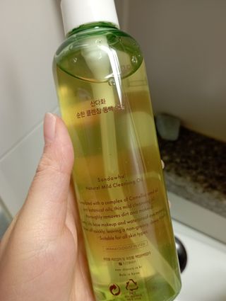 스킨큐어 산다화 순한 클렌징 동백 오일 200ml — 5점을 준 리뷰어가 2023년 3월 올린 사용 사진