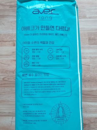 아베크 펫 와이드 프리미엄 중형 애견 강아지 배변 패드 54매 1팩 45g — 5점을 준 리뷰어가 2021년 7월 올린 사용 사진