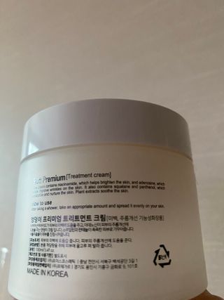 비엔디 2NOW[한글]BnD 바디 주름개선 엉덩이크림 — 5점을 준 리뷰어가 2025년 2월 올린 사용 사진