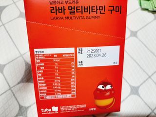 [푸름웰니스] 라바 멀티비타민 구미 36g — 5점을 준 리뷰어가 2022년 1월 올린 사용 사진