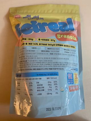 황방울이님이 올린 리뷰 사진 2