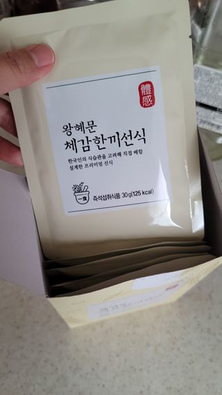 희야네꼬님이 올린 리뷰 사진 3