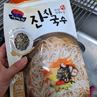 [한면원] 잔치국수 2인분 — 5점을 준 리뷰어가 2023년 4월 올린 사용 사진