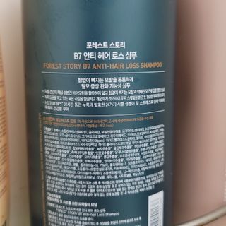[포레스트스토리] 탈모증상완화 샴푸 1,000ml — 5점을 준 리뷰어가 2022년 6월 올린 사용 사진