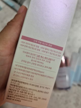 나우 [리브엠] 123억개 엑소좀으로 채운 눈부신 광채, 엑소코어 화이트닝 텐션 앰플 — 4.5점을 준 리뷰어가 2023년 5월 올린 사용 사진
