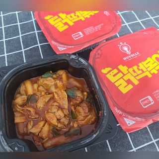 한성기업 무볼레 닭떡볶이+해물떡볶이 2종 세트 — 5점을 준 리뷰어가 2021년 10월 올린 사용 사진