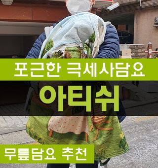 미니러브님이 올린 리뷰 사진 1