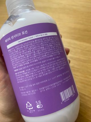 빅그린 베이비라인 3종세트 - 샴푸앤바디워시500ml,올인원로션500ml,바디크림170ml — 5점을 준 리뷰어가 2022년 11월 올린 사용 사진