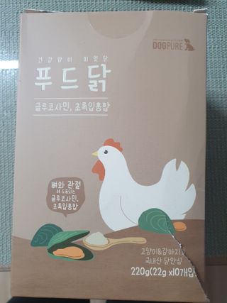도그퓨어 푸드닭 강아지 닭고기 통살 애견간식 오리지널/차전자피/초록입홍합 — 5점을 준 리뷰어가 2021년 11월 올린 사용 사진
