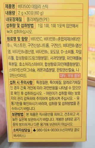 다누다누님이 올린 리뷰 사진 3
