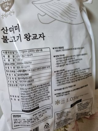 봉쓰TV님이 올린 리뷰 사진 3