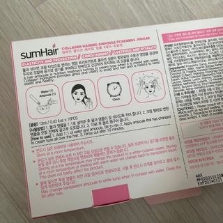 썸헤어 / SUMHAIR 썸헤어 헤어링 앰플 2종 중 택1 — 5점을 준 리뷰어가 2021년 4월 올린 사용 사진