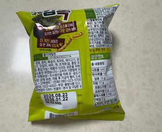 백호와님이 올린 리뷰 사진 4