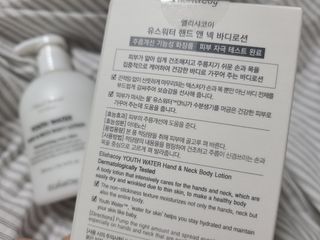엘리샤코이 유스워터 핸드 앤 넥 멀티 바디로션 — 5점을 준 리뷰어가 2021년 2월 올린 사용 사진