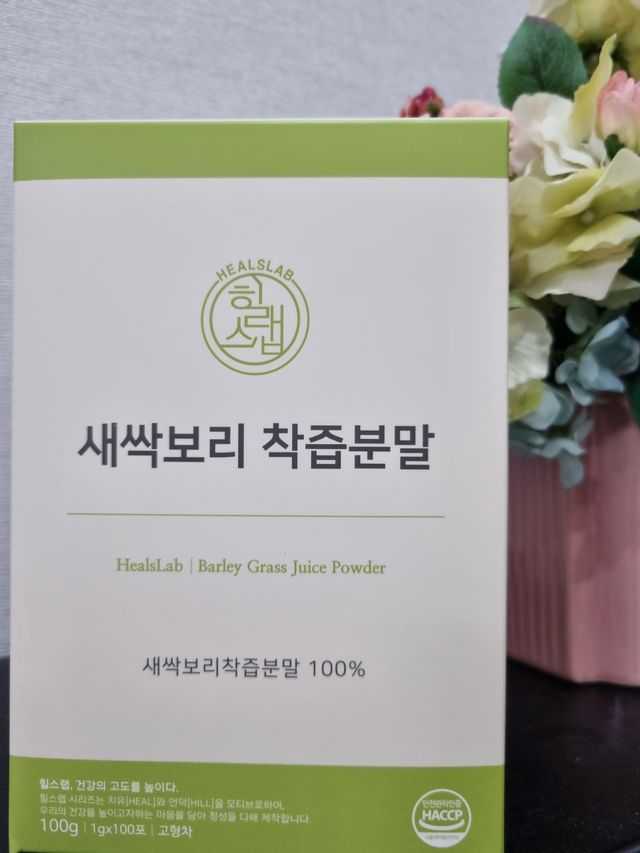 힐스랩 새싹보리 착즙분말 100포 리뷰 사진
