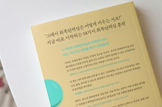 sointotea님이 올린 리뷰 사진 3