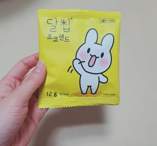 달콤83님이 올린 리뷰 사진 2