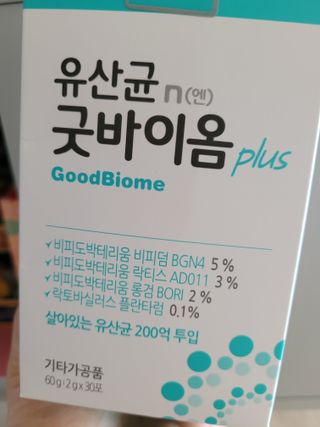 프리마인 유산균 국가지정연구소 선정, 살아있는 생유산균 200억 마리의 힘. 유산균n굿바이옴플러스 — 5점을 준 리뷰어가 2021년 10월 올린 사용 사진