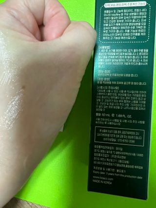 보아코 펩타보르 125 볼륨 에센스 — 4.5점을 준 리뷰어가 2022년 6월 올린 사용 사진