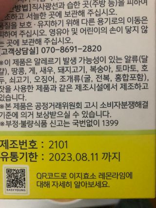 호떡님이 올린 리뷰 사진 3
