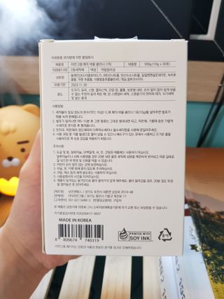 공팔러버님이 올린 리뷰 사진 2
