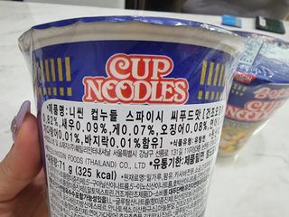 NISSIN 닛신 컵누들  4종 - 씨푸드오리지날, 씨푸드 스파이시, 씨푸드 커리, 씨푸드 XO소스 — 5점을 준 리뷰어가 2021년 12월 올린 사용 사진