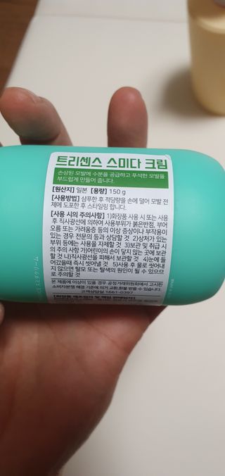 데이지맘님이 올린 리뷰 사진 3