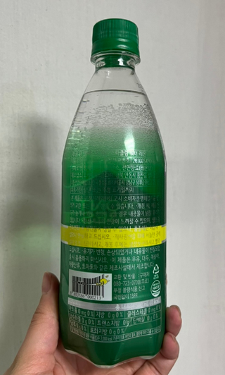 몽베스트 Montbest with Sparkling water Lemon OR Lime 20병(랜덤) — 5점을 준 리뷰어가 2023년 2월 올린 사용 사진
