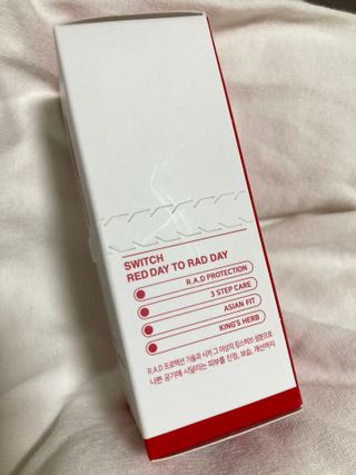 레드투래드 센서티브 어메이징 앰플 30ml — 5점을 준 리뷰어가 2021년 11월 올린 사용 사진