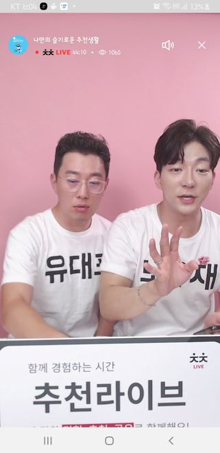 0.8L 마케팅팀 나만의 슬기로운 공팔추천생활 — 5점을 준 리뷰어가 2021년 8월 올린 사용 사진