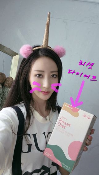 [경남제약헬스케어] 케어플러스 리셋 다이어트 청포도맛 100ml X 5포 (5일분) — 5점을 준 리뷰어가 2023년 5월 올린 사용 사진