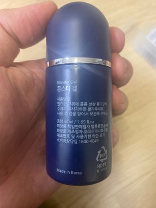 [바록스] 류현진 올인원 바디릴렉싱 몬스터겔 50ml — 4.5점을 준 리뷰어가 2021년 4월 올린 사용 사진