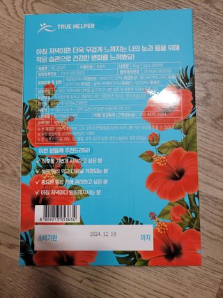 몽몽님이 올린 리뷰 사진 2