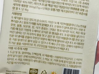 sonia282님이 올린 리뷰 사진 2