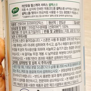 냐냐님이 올린 리뷰 사진 4
