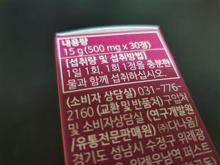 꼬마마녀와꼬망마님이 올린 리뷰 사진 3