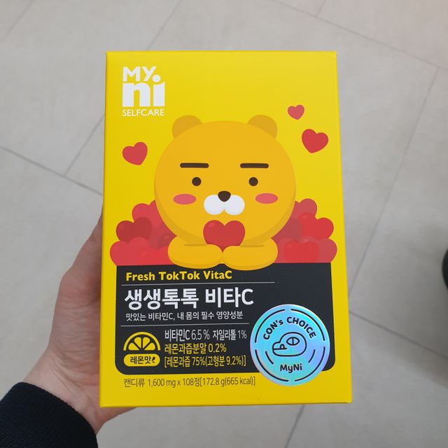 마이니 생생톡톡비타C 리뷰 사진