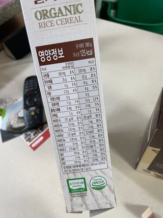 씨알푸드 유기농 쌀 시리얼 390g + 갓 구운 유기농 발아통곡물 150g — 5점을 준 리뷰어가 2021년 12월 올린 사용 사진
