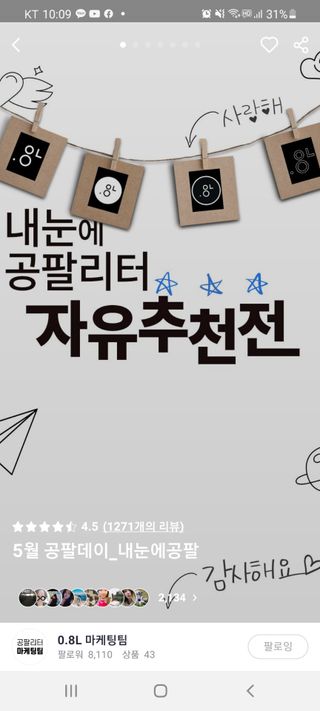수박열무님이 올린 리뷰 사진 1