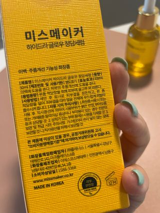 정열매님이 올린 리뷰 사진 2
