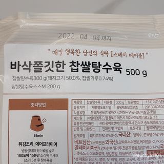 투희맘님이 올린 리뷰 사진 2